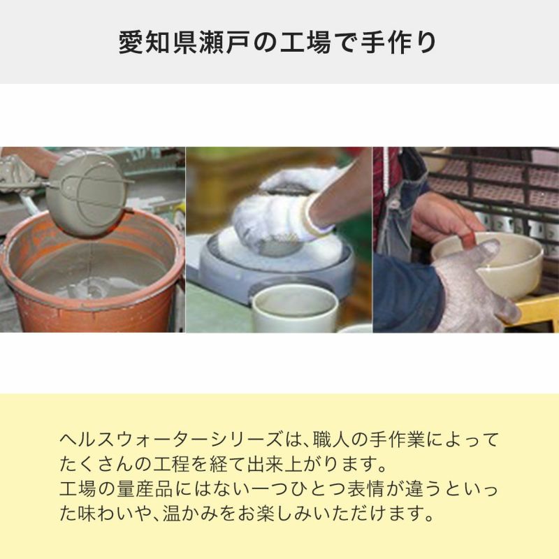 猫用食器のヘルスウォーターボウルは愛知県瀬戸の工場で職人手作り