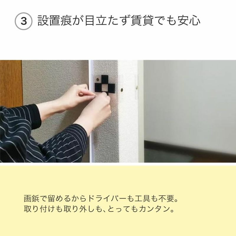 賃貸マンションでも安心して使える壁傷保護の壁まもる君