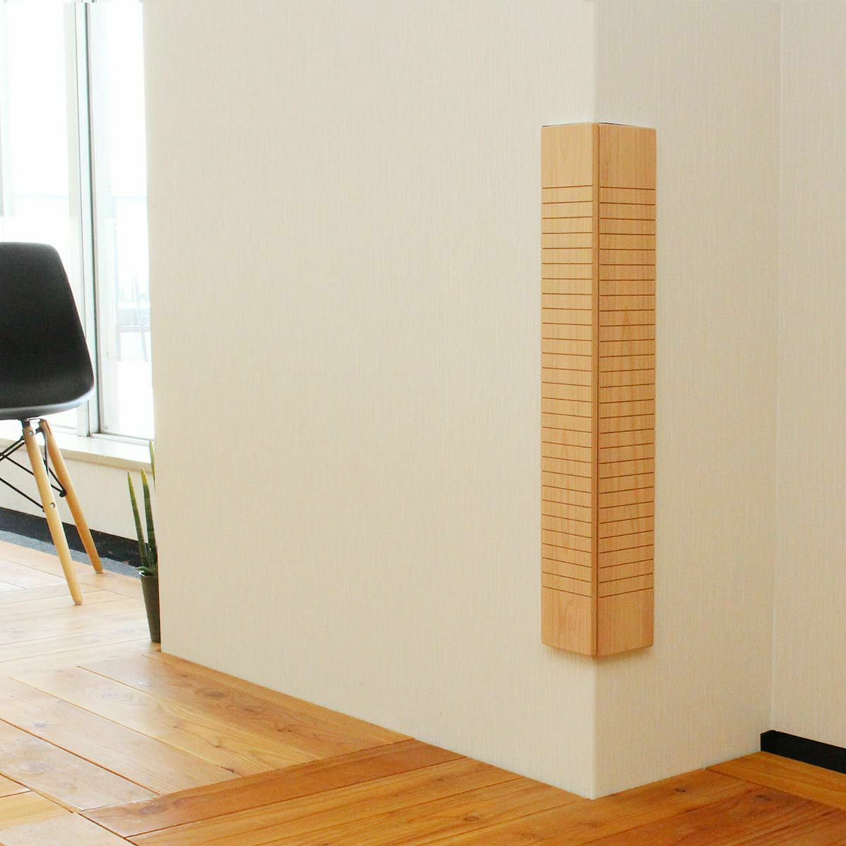 インテリアに馴染む壁まもる君は賃貸借家マンションにも設置OK