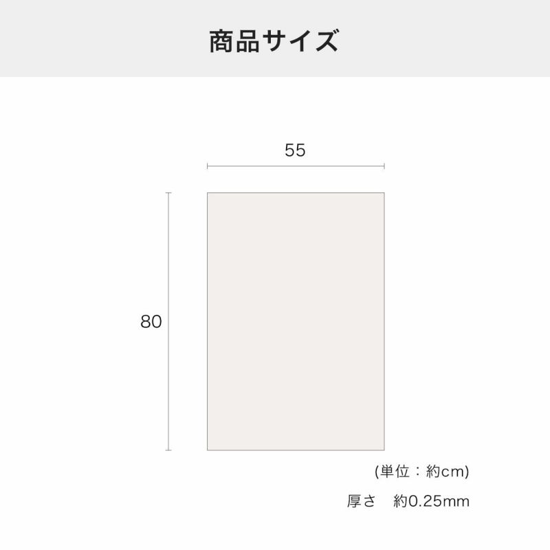 平面マルチ君ハーフサイズの商品サイズ