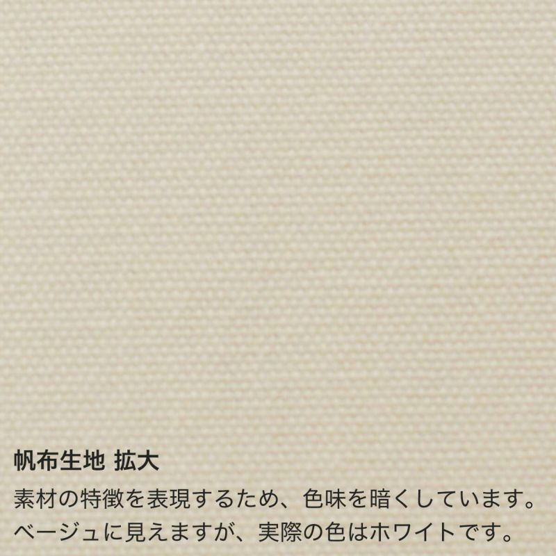 インテリアに馴染む壁まもる君帆布タイプ生地拡大イメージ