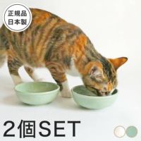 猫のおやつやスープに猫専用食器ヘルスウォータートリーツボウル