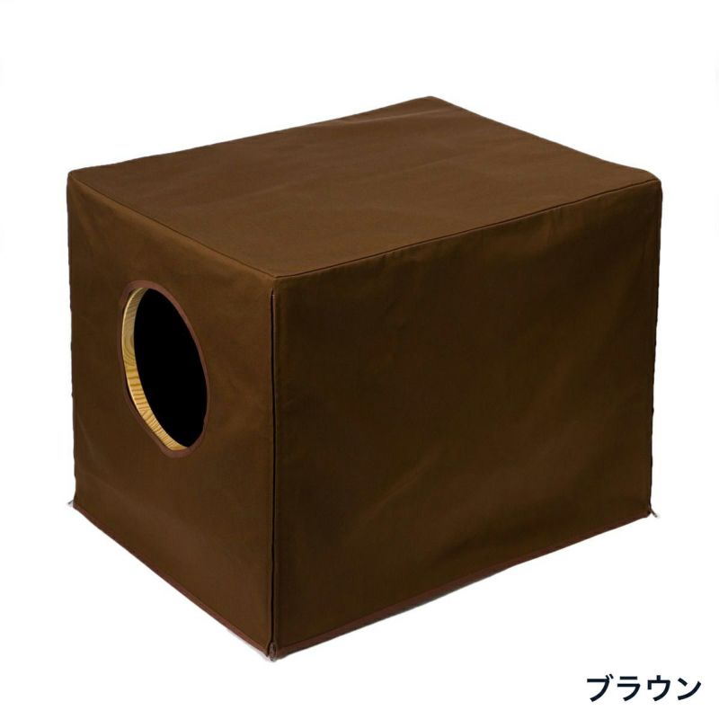 おしゃれな猫用インテリア家具。猫用トイレカバー