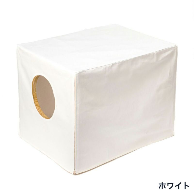 おしゃれな猫用インテリア家具。猫用トイレカバー