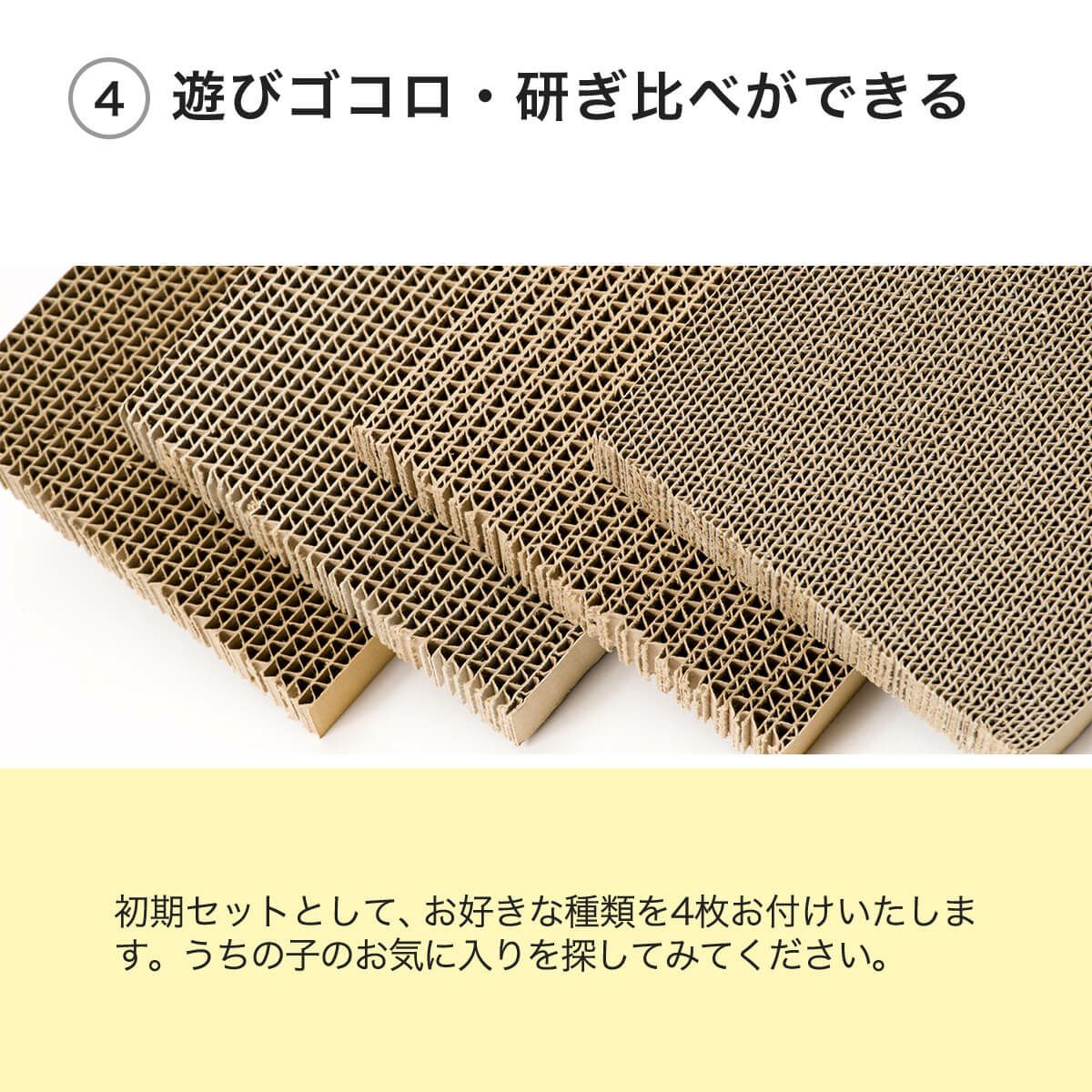 がりがりボードは研ぎ比べができる