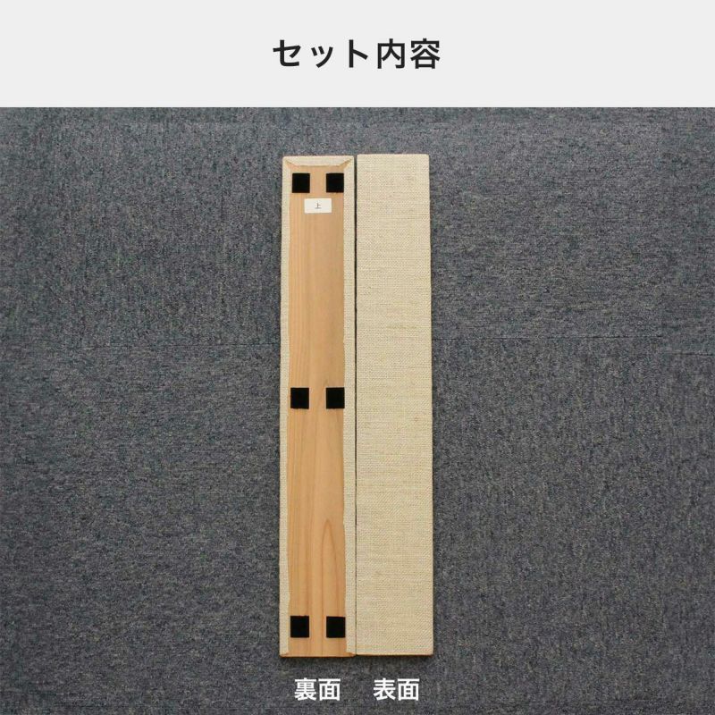 猫の爪とぎ防止壁まもる君専用角コーナー用交換板です