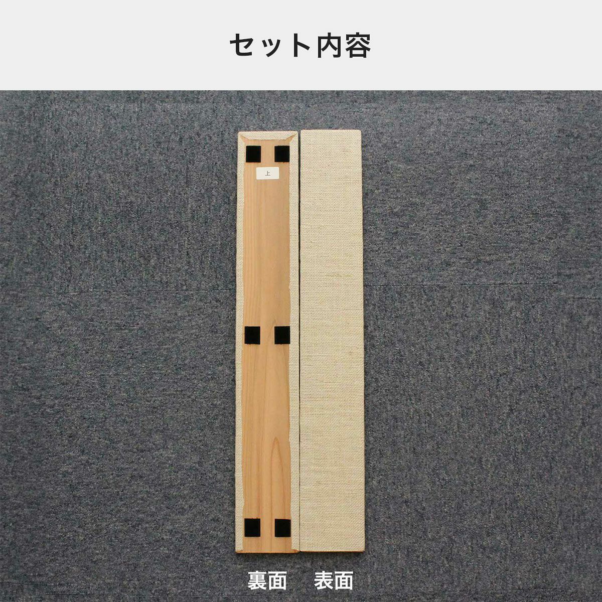 猫の爪とぎ防止壁まもる君専用角コーナー用交換板です