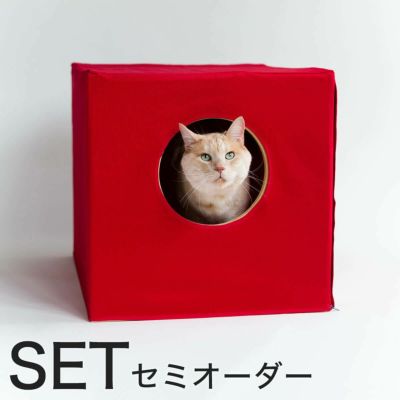 猫蔵 セミオーダー 木の本体と消臭布カバー セット Nekozuki ねこずき 猫用品の販売