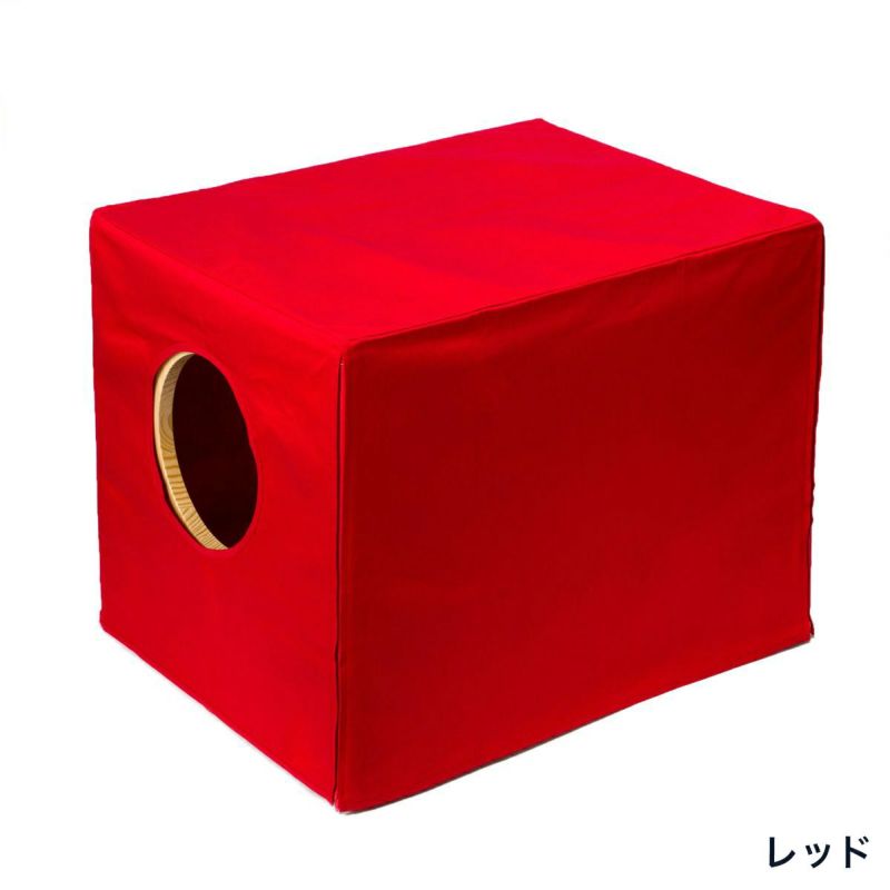 おしゃれな猫用インテリア家具。セミオーダー猫用トイレカバー