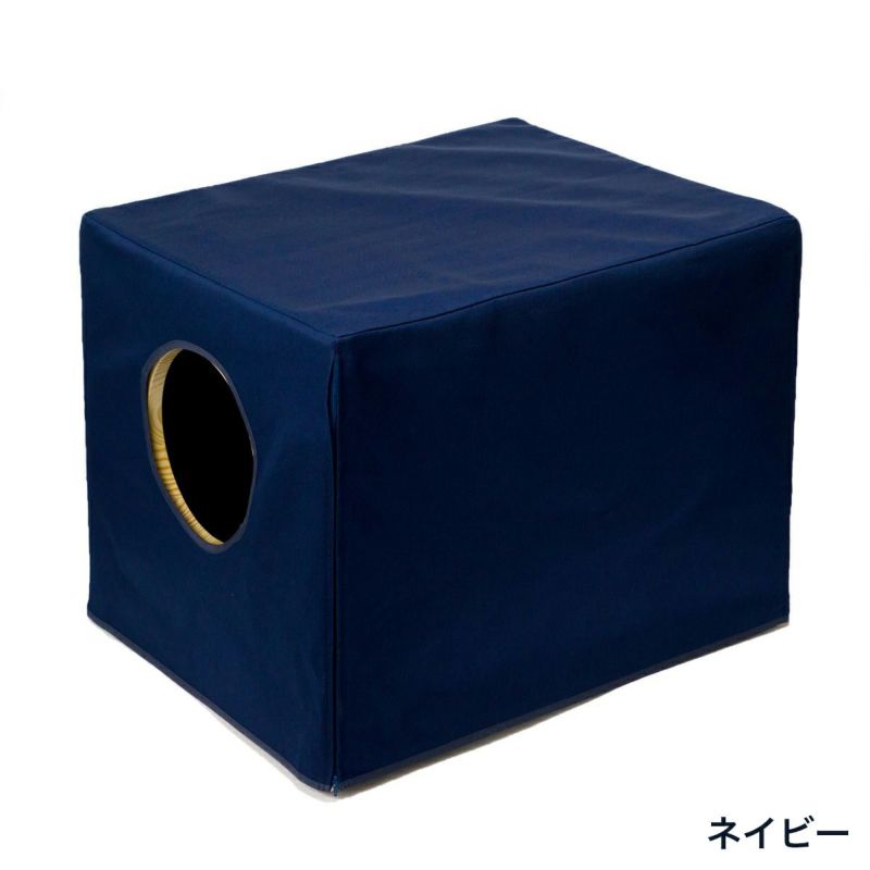 おしゃれな猫用インテリア家具。セミオーダー猫用トイレカバー