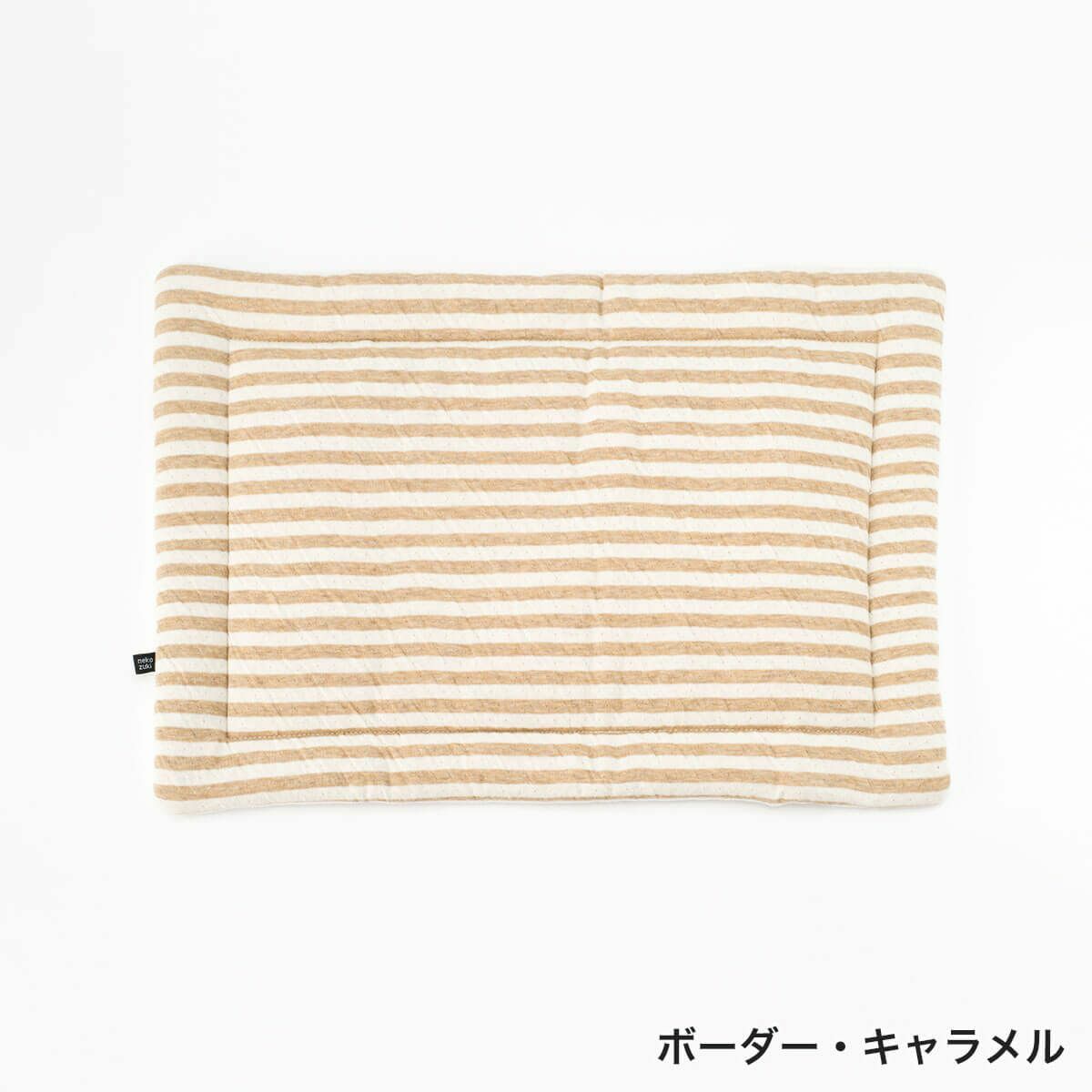 オーガニックコットン使用のリバーシブルマット猫用マットおざぶスクエアM