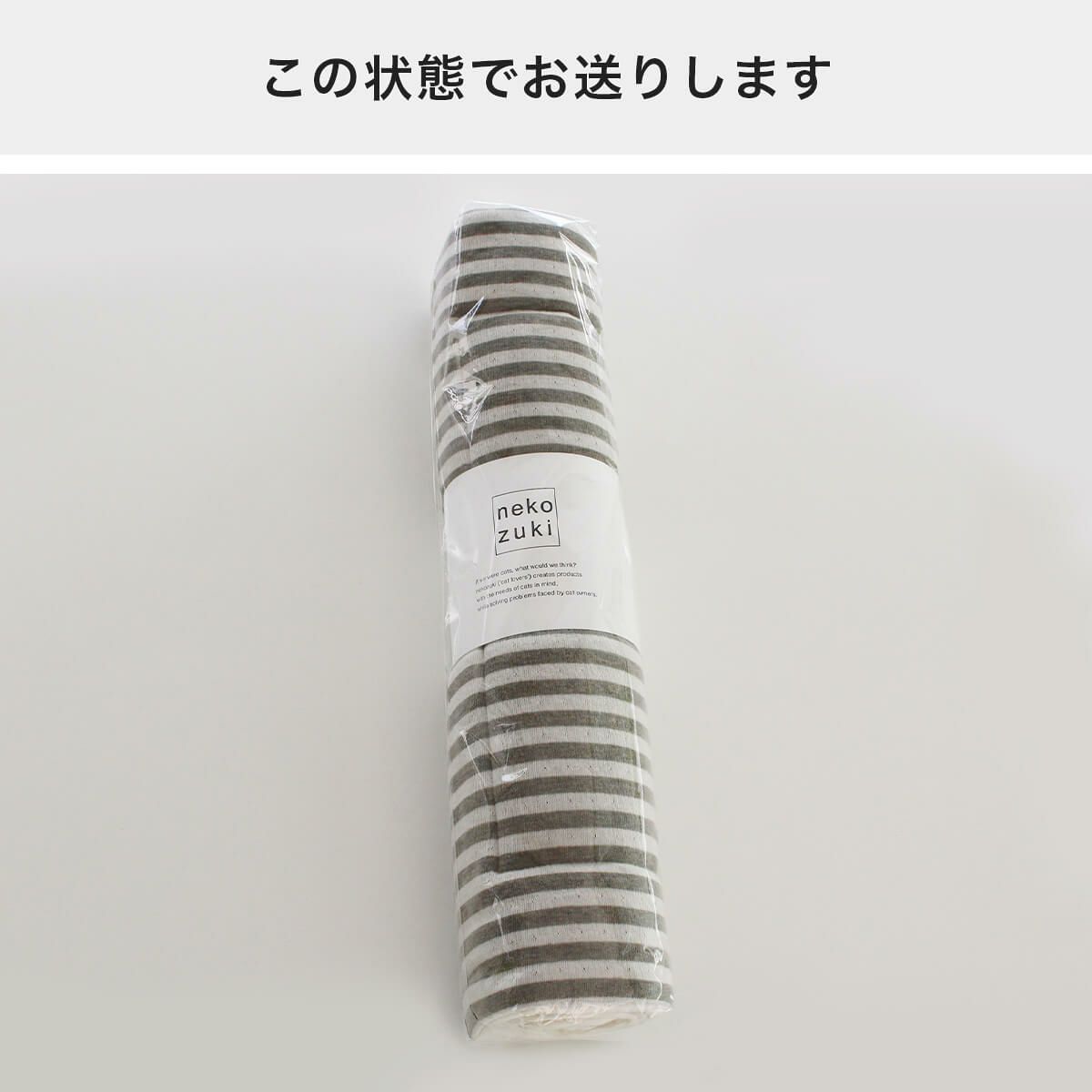 猫用マットおざぶスクエアMのパッケージ