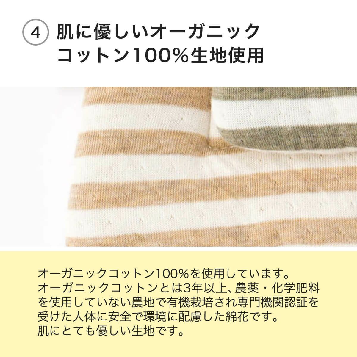 猫用マットおざぶスクエアSは肌に優しいオーガニックコットン100%生地使用