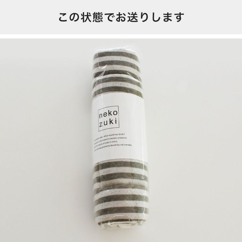 猫用マットおざぶスクエアSのパッケージ