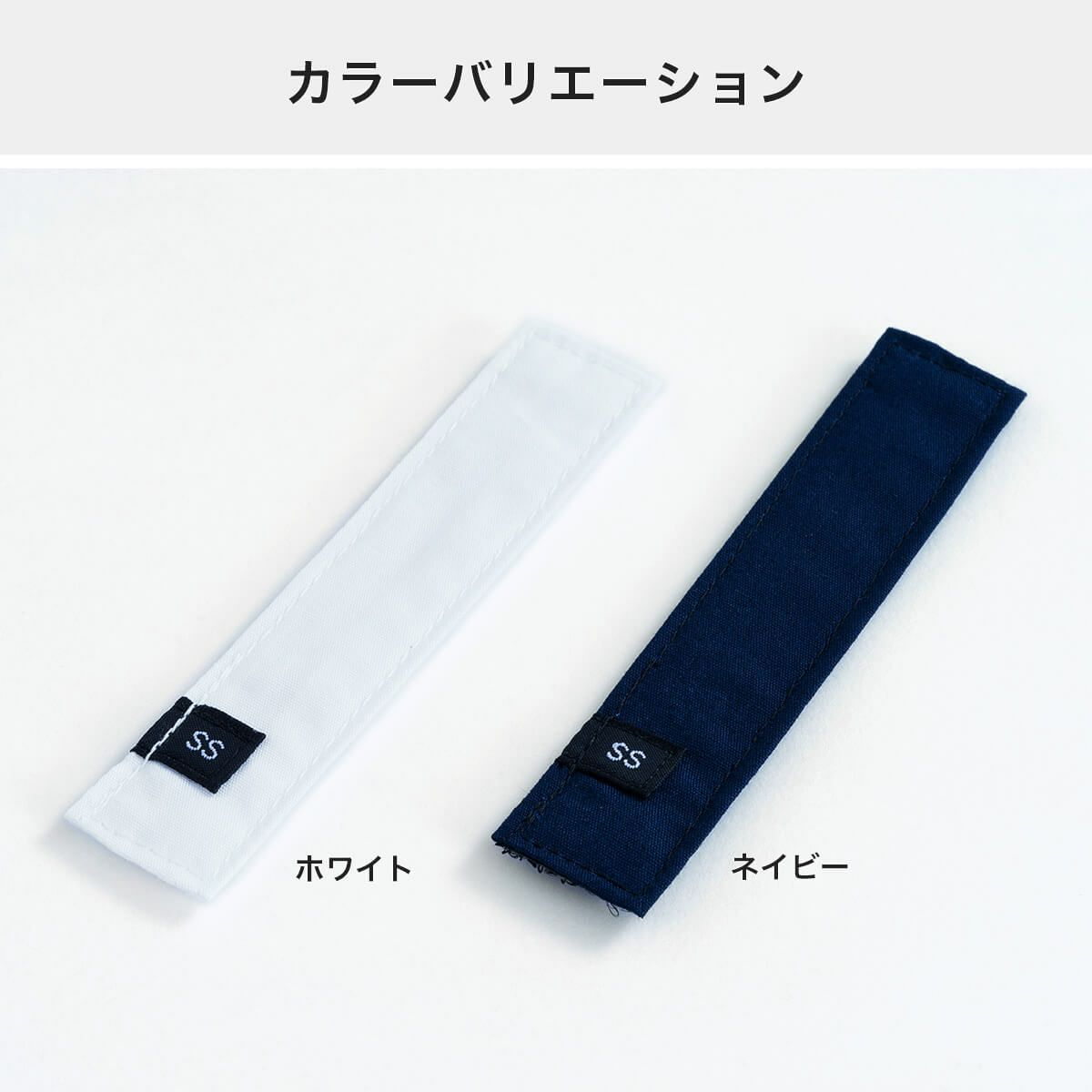 フェザーカラーサポーターのカラーバリエーション