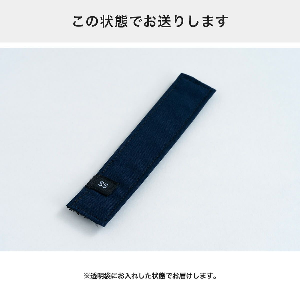 フェザーカラーサポーターのパッケージ