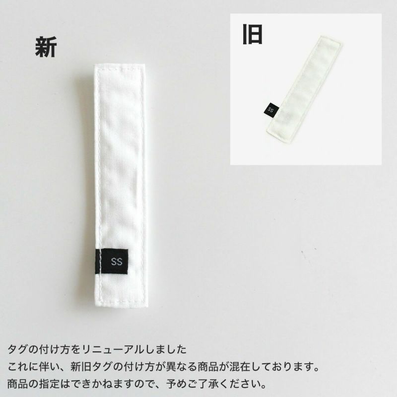 エリザベスカラー専用サポーター。フェザーカラーサポーター