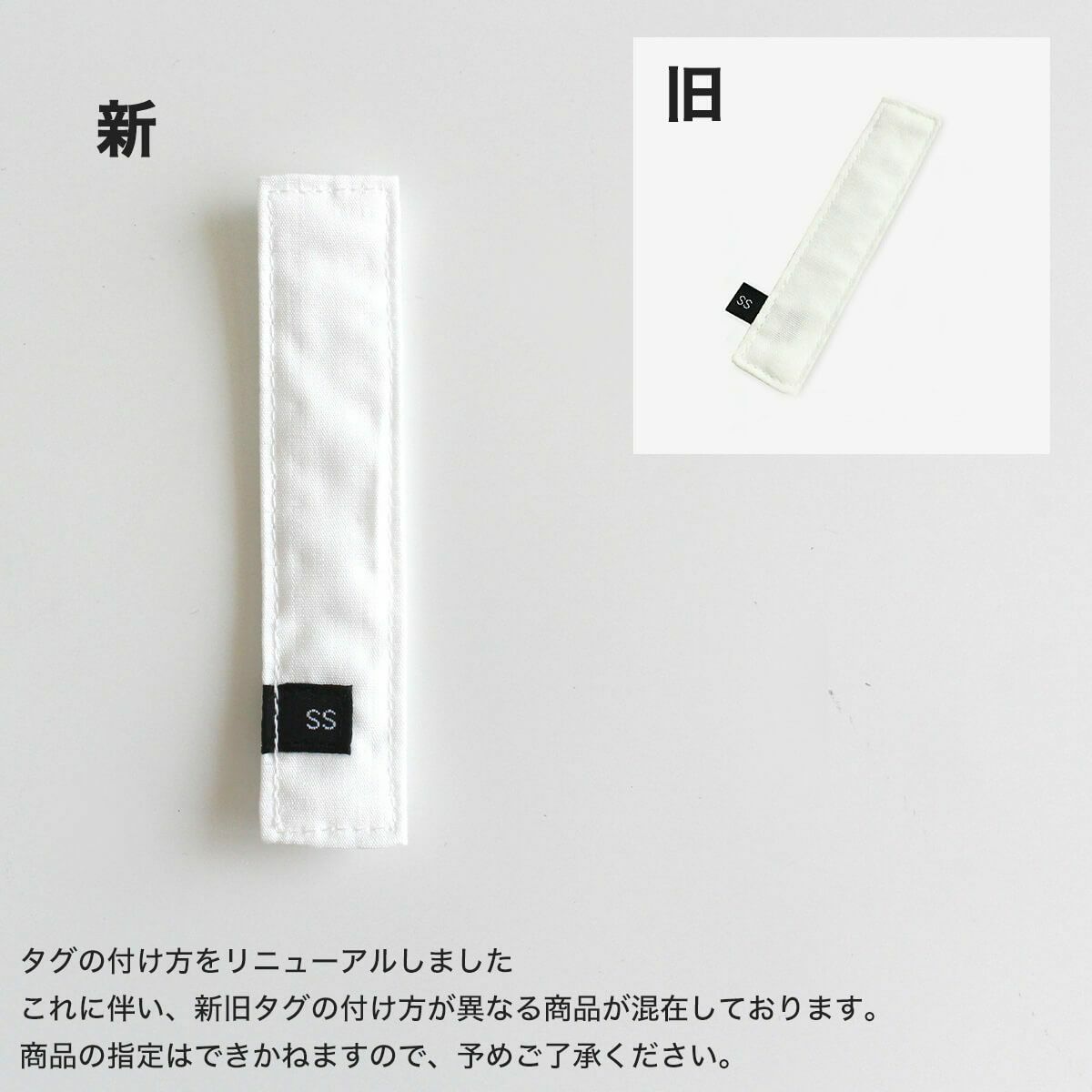 エリザベスカラー専用サポーター。フェザーカラーサポーター