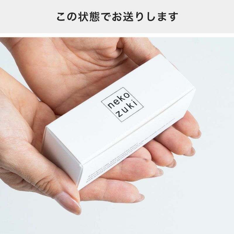 ねこずきころころ3個入のパッケージ