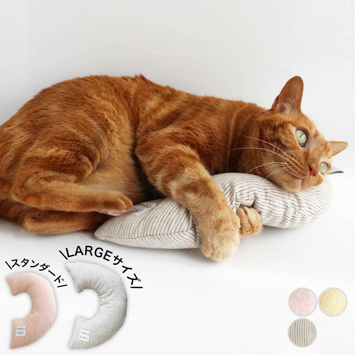 またたび不使用。猫用おもちゃみかづきけりけり