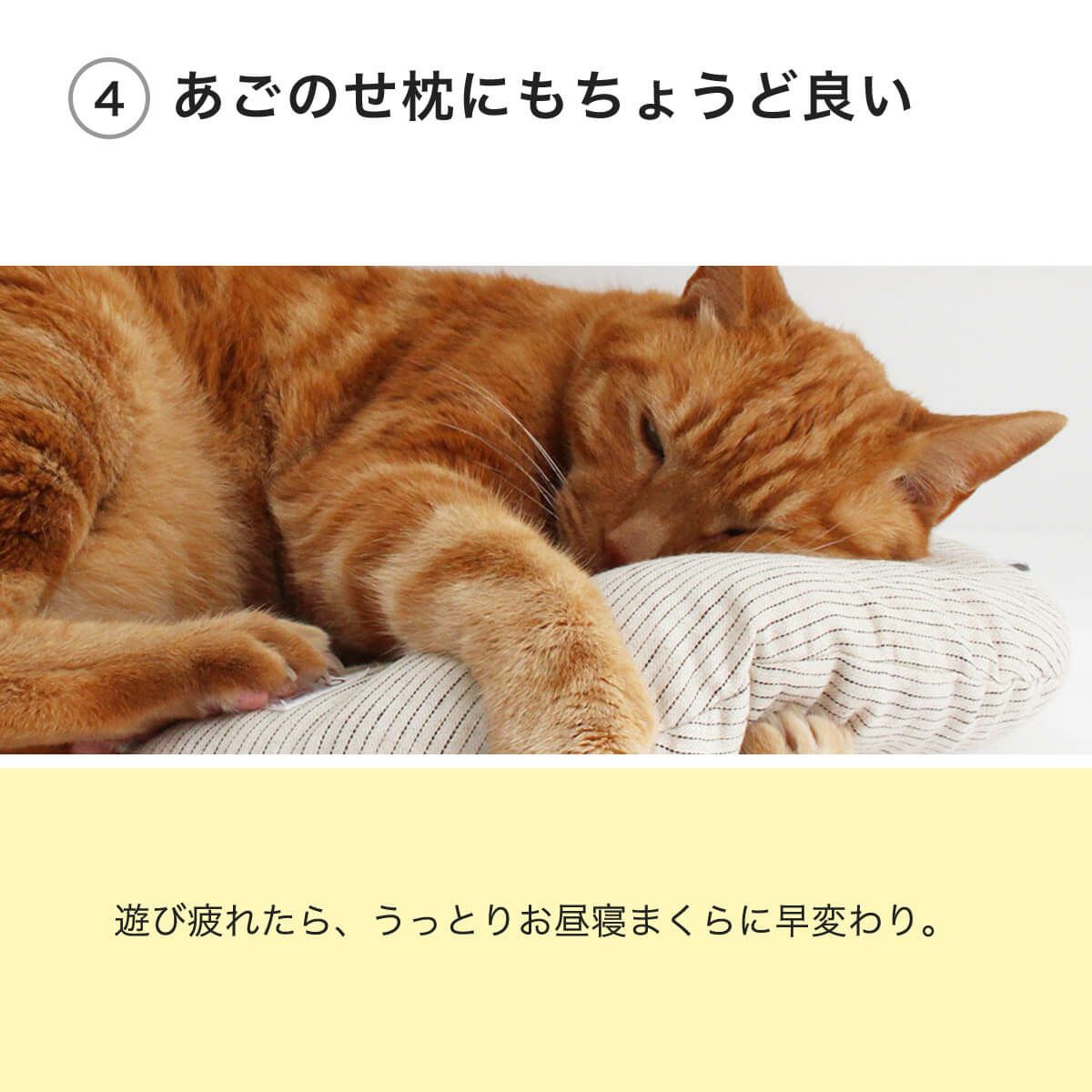 みかづきけりけりはあごのせ枕にもちょうど良い