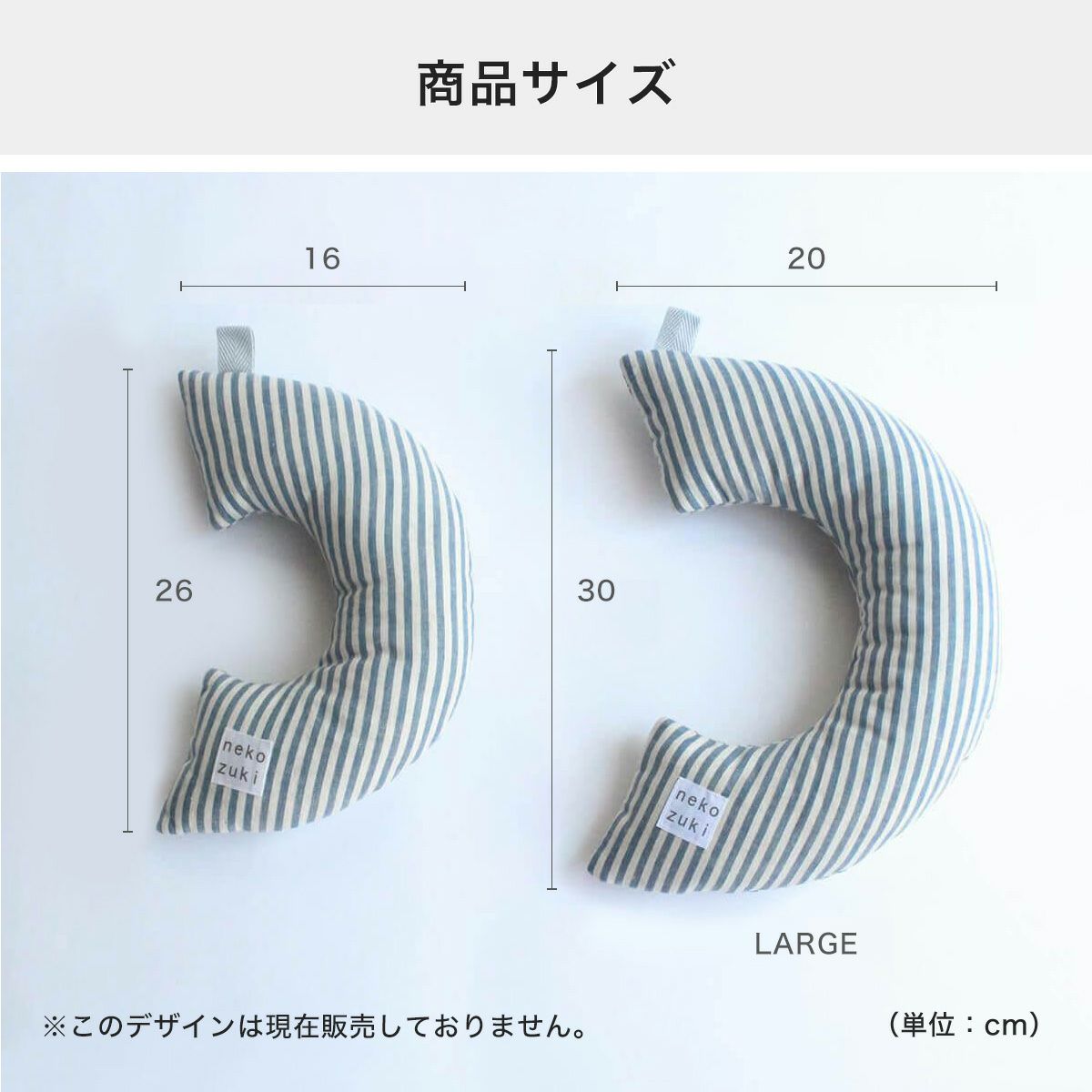 みかづきけりけりの商品サイズ