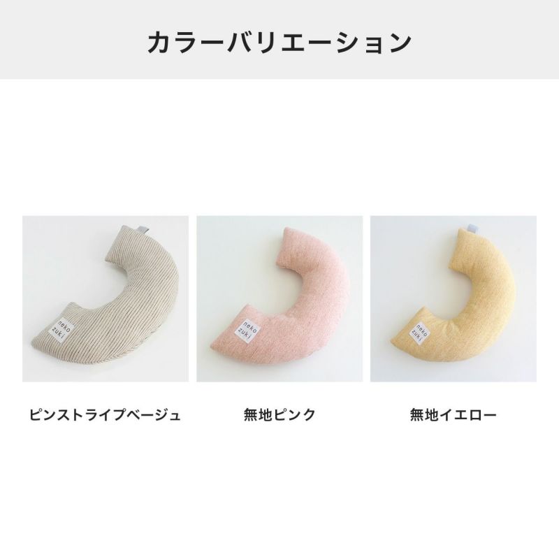 みかづきけりけりのカラーバリエーション