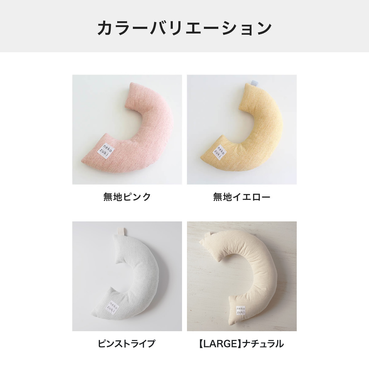 みかづきけりけりのカラーバリエーション