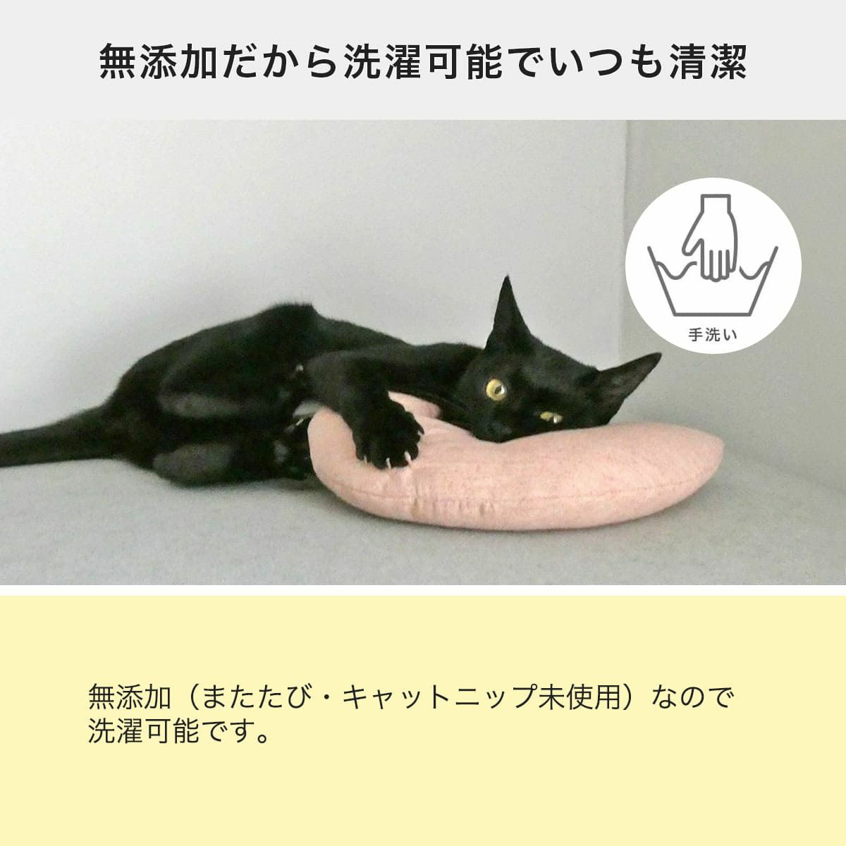 みかづきけりけりは無添加だらか洗濯可能でいつでも清潔