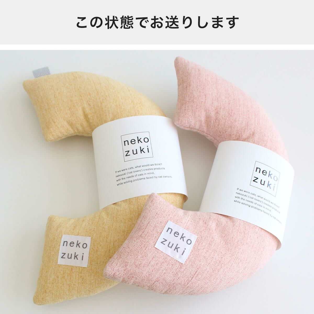 みかづきけりけりのパッケージ