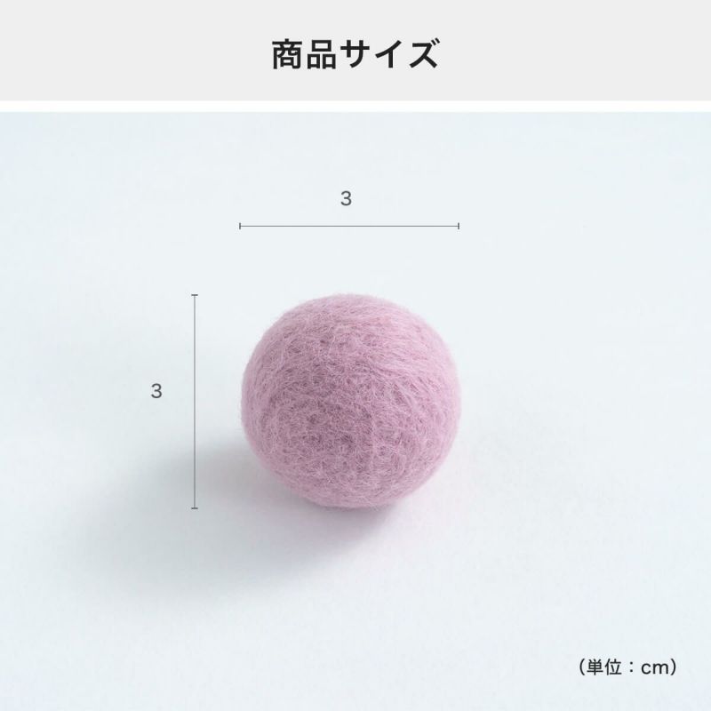 こねこころころの商品サイズ