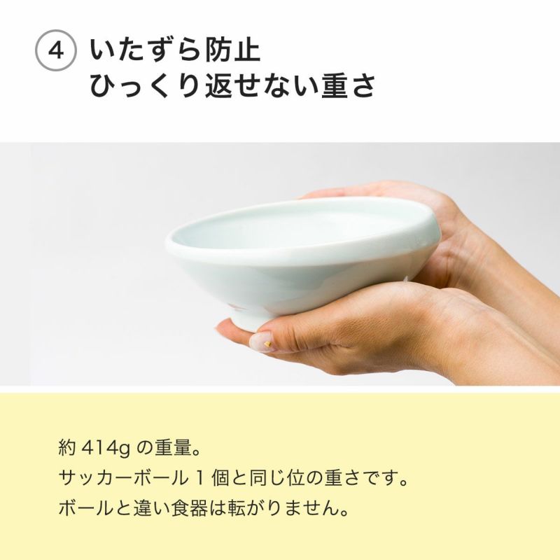 いたずら防止ひっくり返せない猫用国産磁器斜め食器　nekozukiオリジナル水飲みボウル