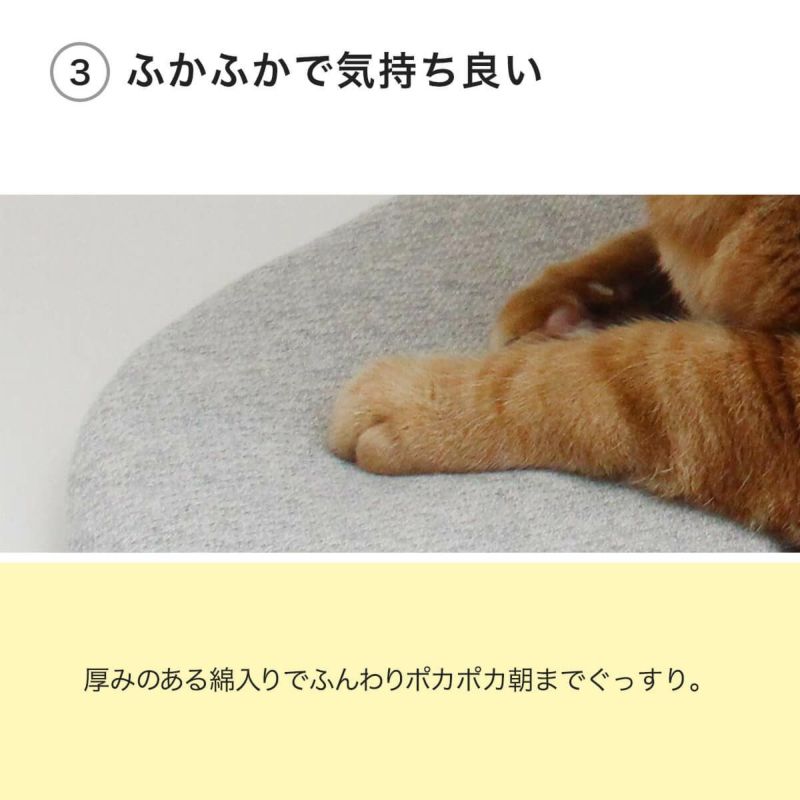 ぽかぽかマットPOCKETはふかふかで気持ち良い