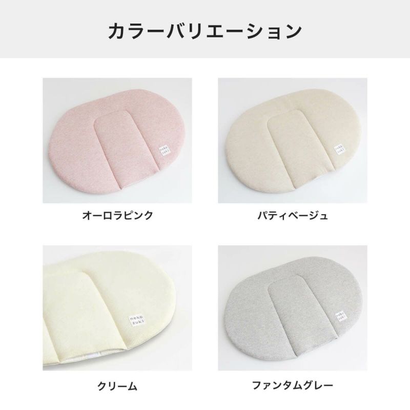 ぽかぽかマットPOCKETのカラーバリエーション