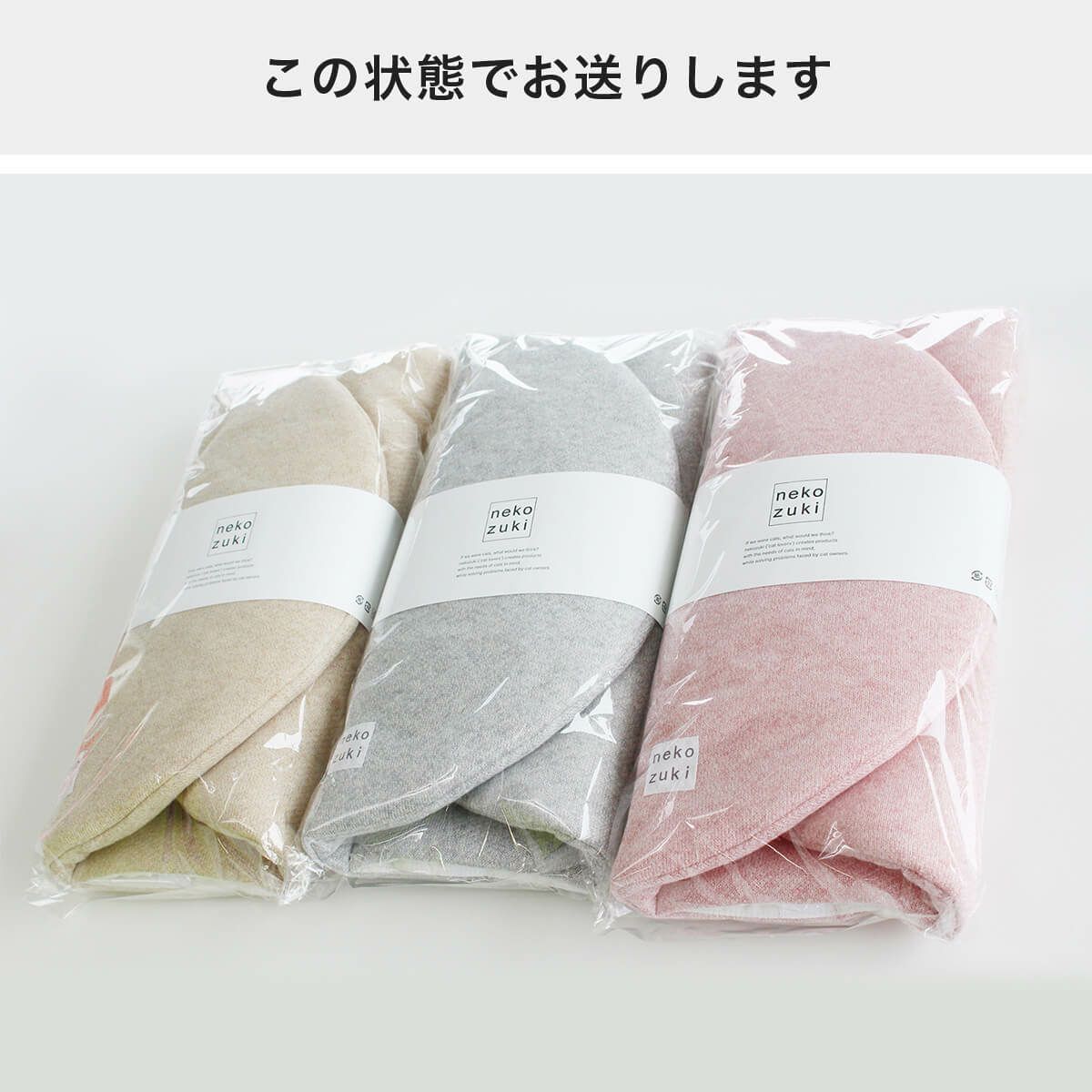 ぽかぽかマットPOCKETのパッケージ