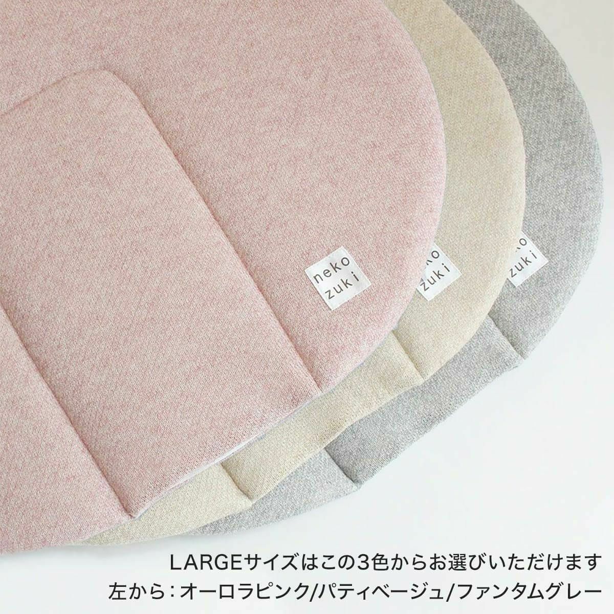 電気を使わない、あったか防寒グッズ。猫用マットぽかぽかマットPOCKET