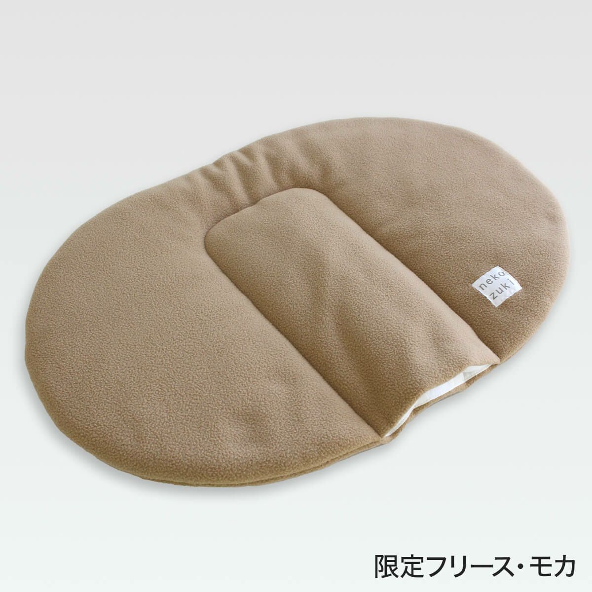 電気を使わない、あったか防寒グッズ。猫用マットぽかぽかマットPOCKET