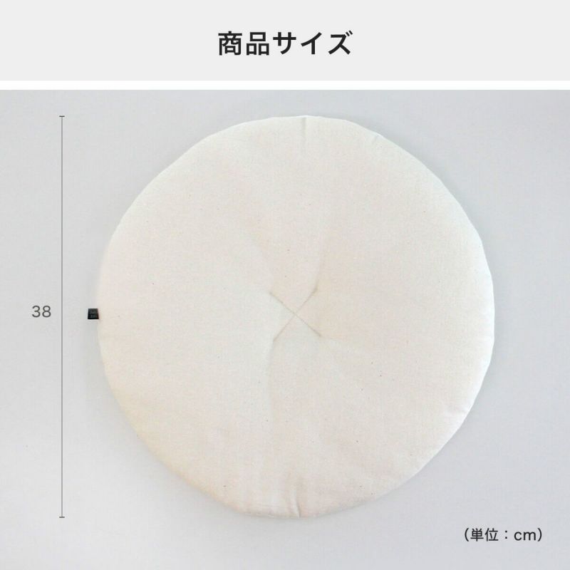 あみあみベッド専用マットの商品サイズ