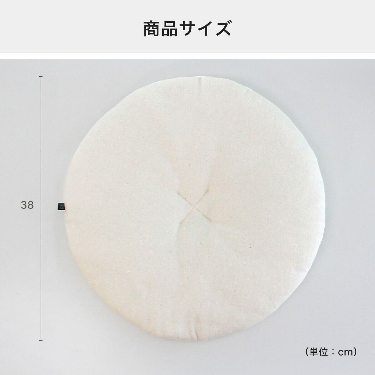 あみあみベッド専用マットの商品サイズ