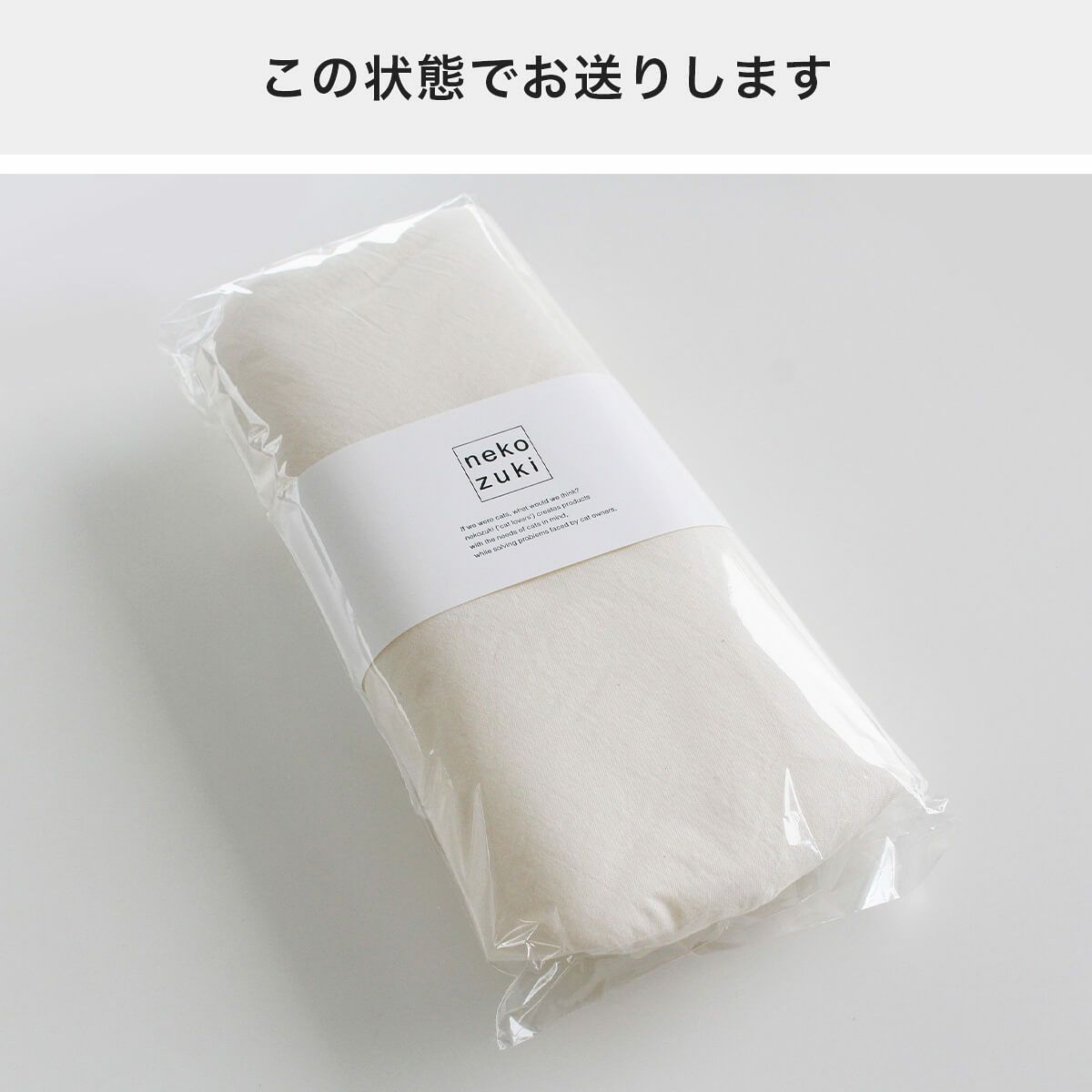 あみあみベッド専用マットのパッケージ