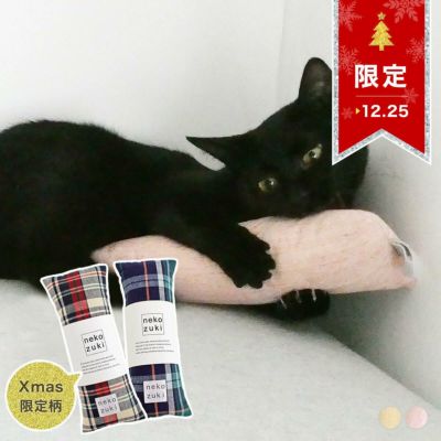 猫 おもちゃ ねこずき けりけり レビュー Nekozuki ねこずき 猫用品の販売