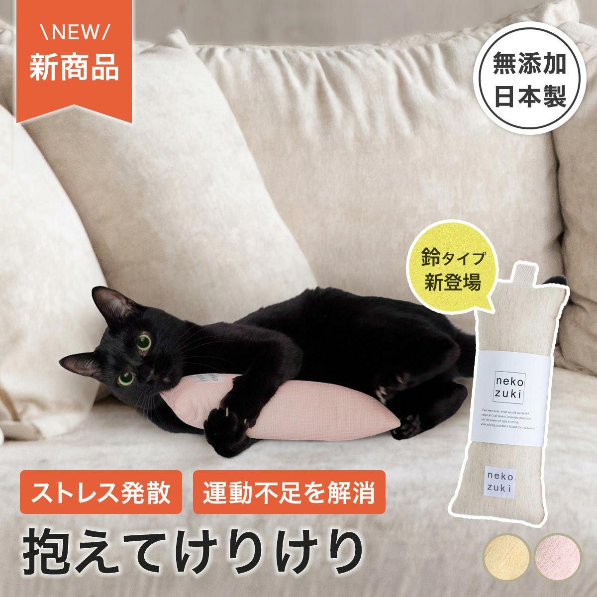のびねこ 100個限定品 めりくーり サンタ 価値 猫 ぬいぐるみ