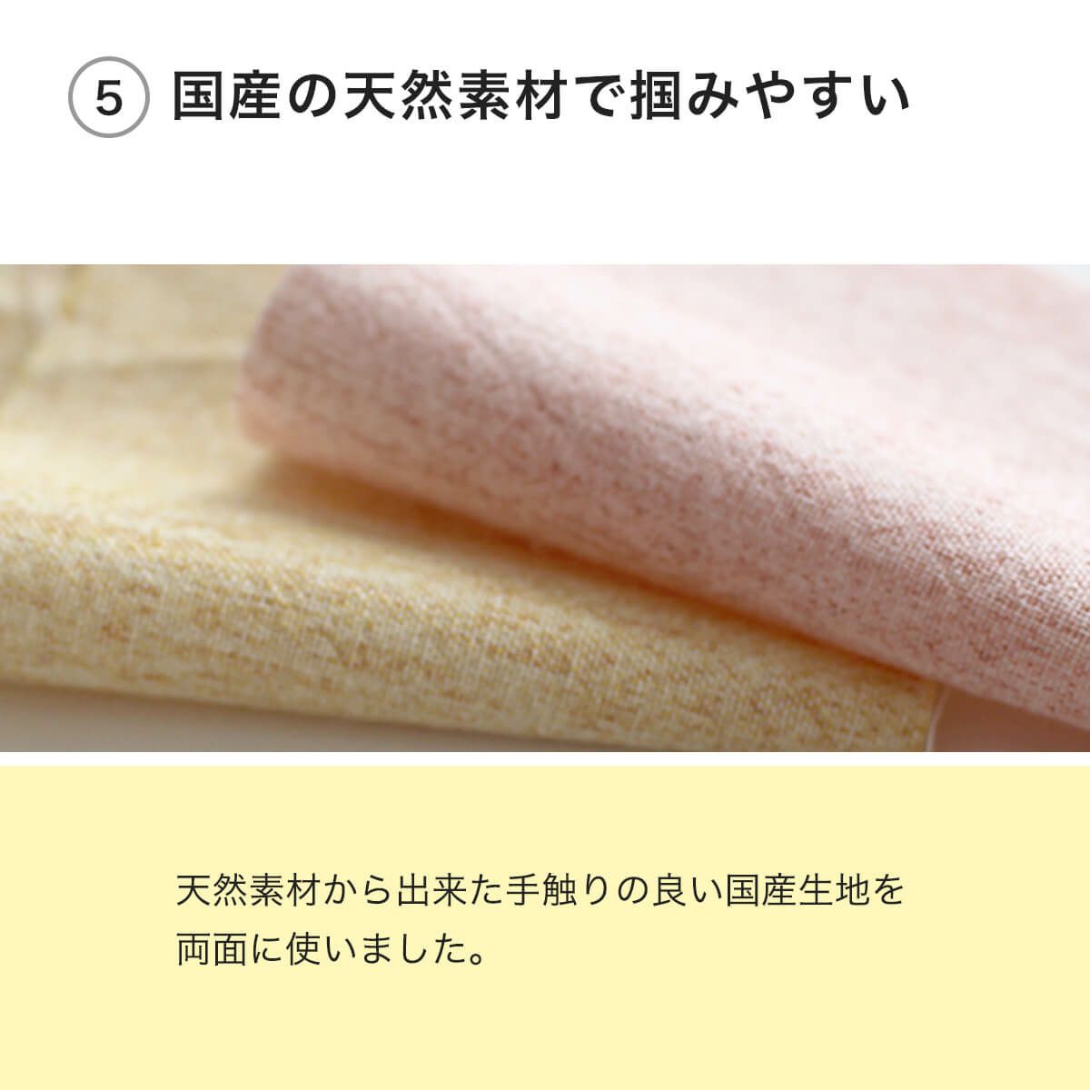 ねこずきけりけりは国産の天然素材で掴みやすい