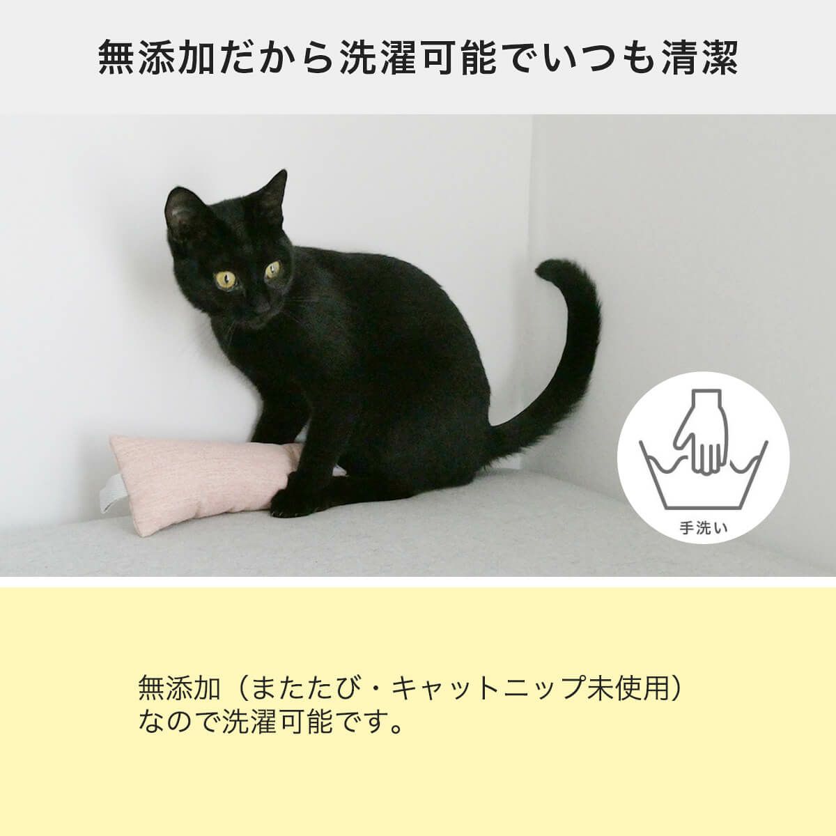 ねこずきけりけりは無添加だから選択可能でいつでも清潔