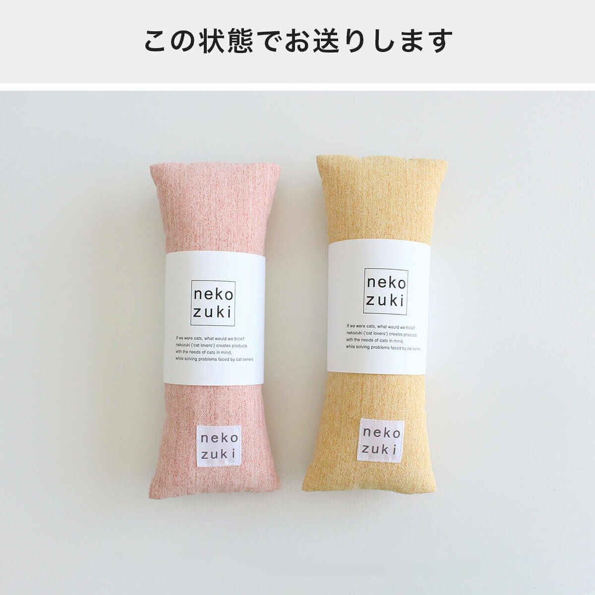 ねこずきけりけりのパッケージ