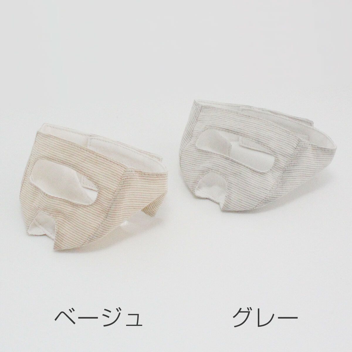 点眼時、噛まれることを予防するためのグッズ。めだしマスク