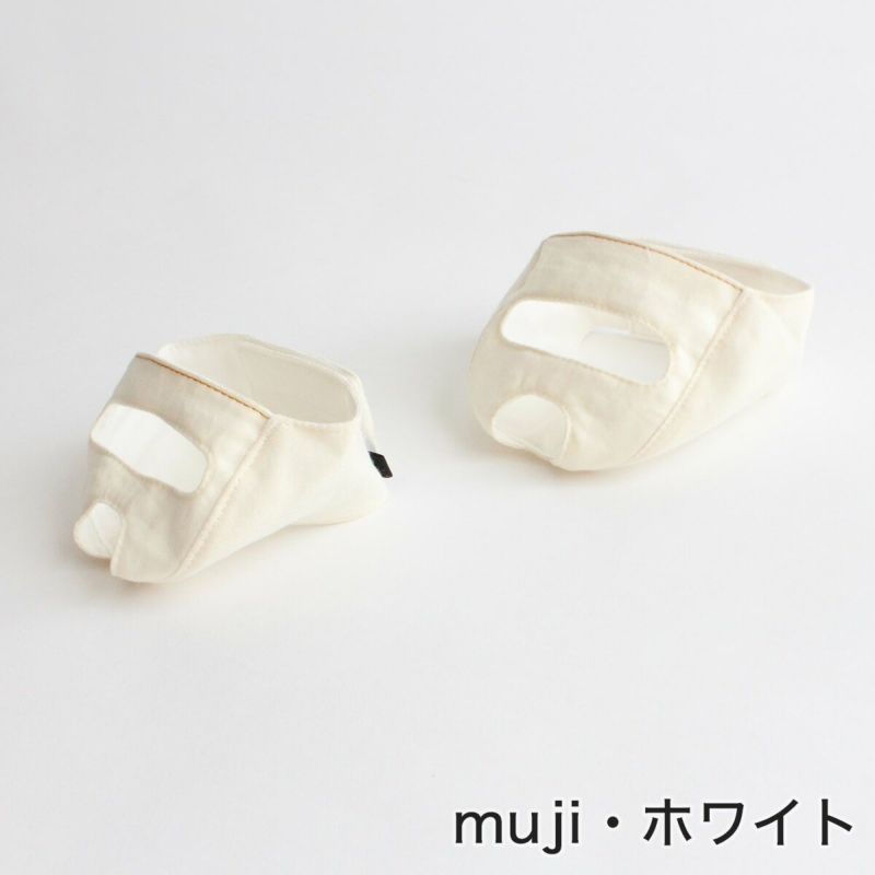 点眼時、噛まれることを予防するためのグッズ。めだしマスク