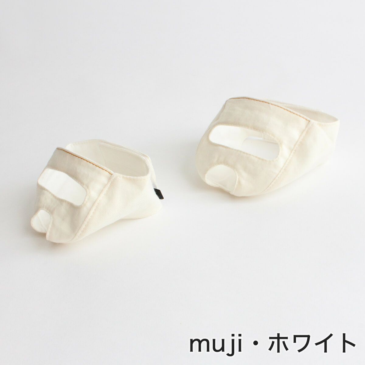 点眼時、噛まれることを予防するためのグッズ。めだしマスク