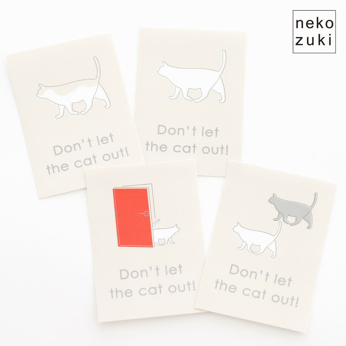 玄関に繰り返し貼ってはがせる特殊素材で便利。飛び出し防止ステッカードアネコいます