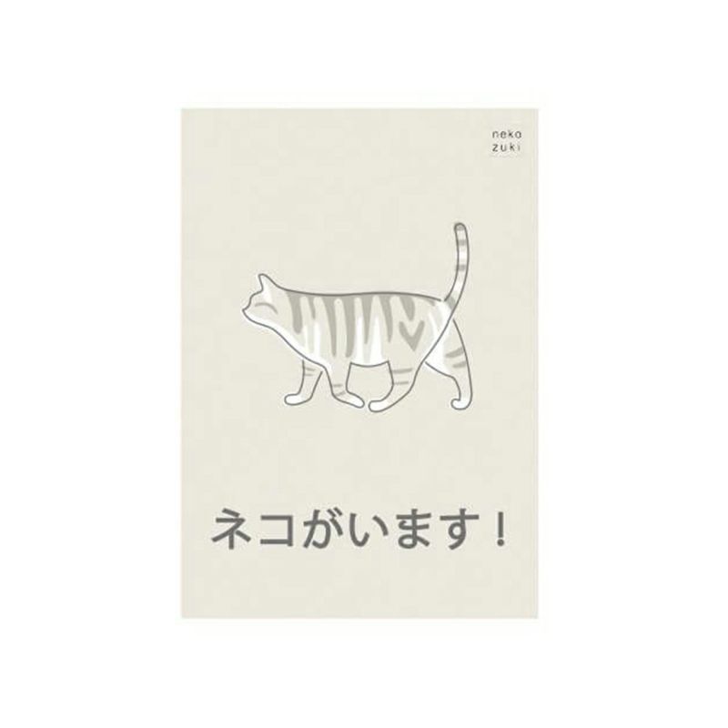 玄関に繰り返し貼ってはがせる特殊素材で便利。飛び出し防止ステッカードアネコいます